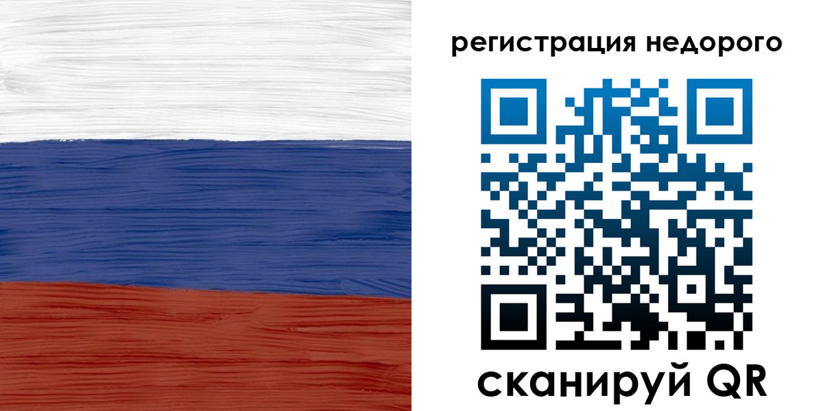 временная прописка в Урени