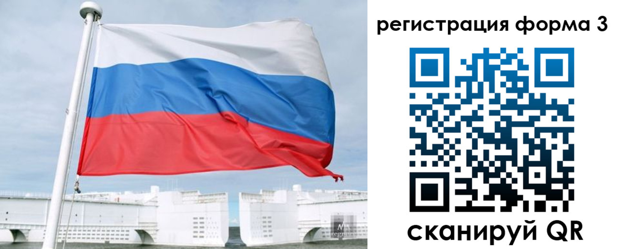 прописка для кредита в Урени