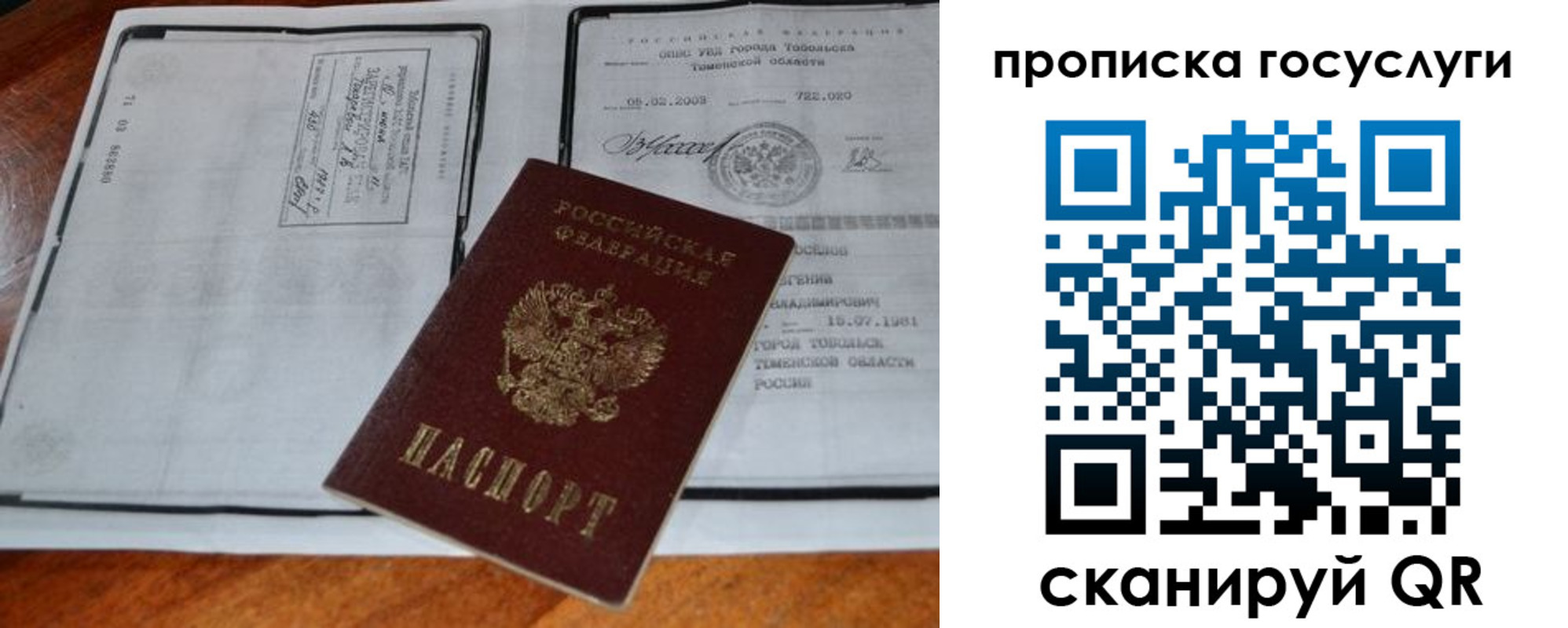 регистрация для дет. сада в Урени