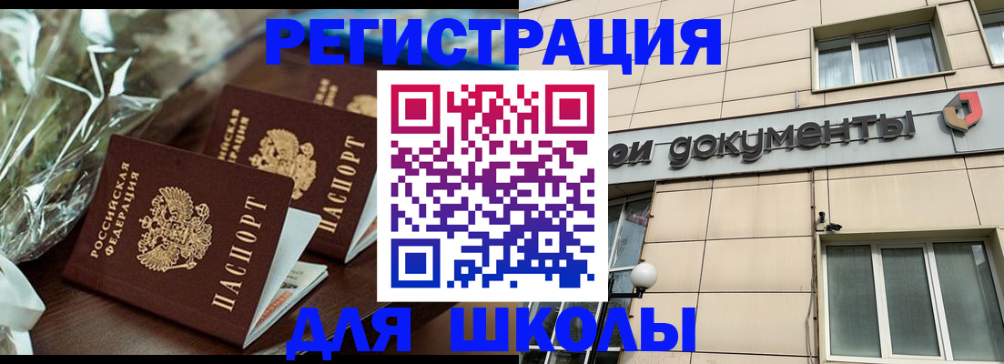 прописка в квартире в Урени