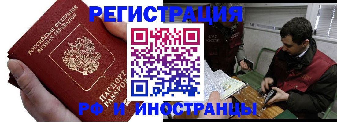 регистрация в Урени